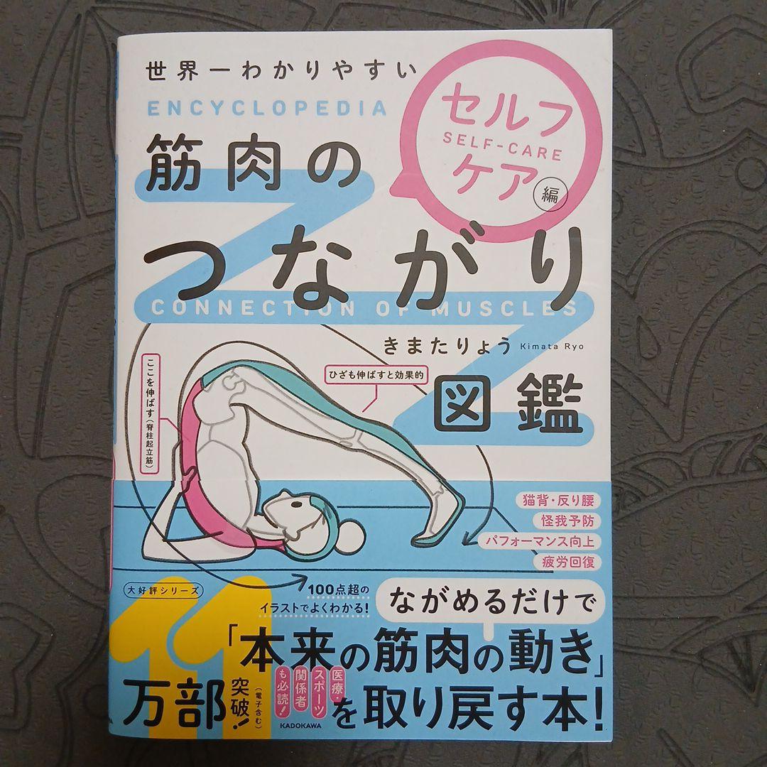 NSCA-CPT トレーナー試験対策書籍まとめ【バラ売り不可】