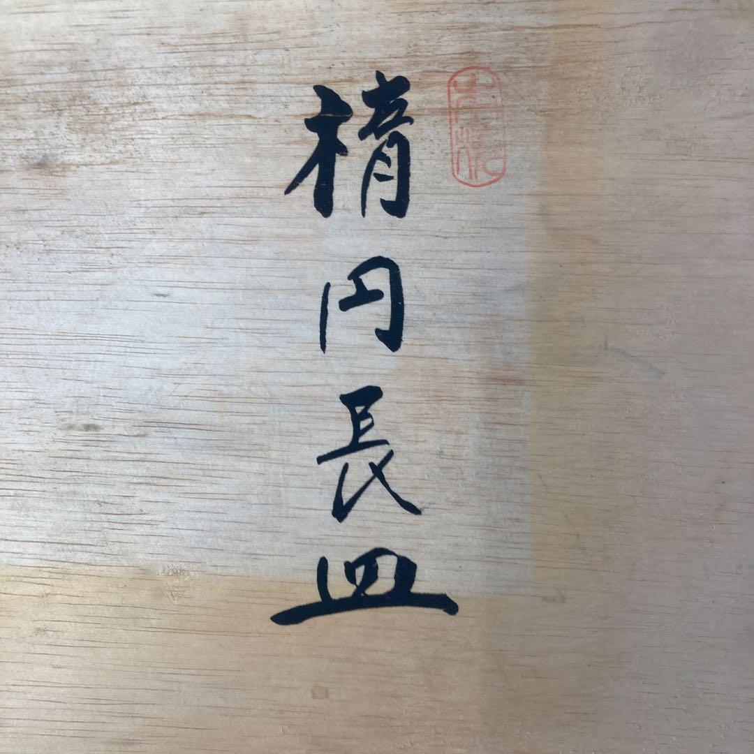 グレーの楕円形皿 約30cm