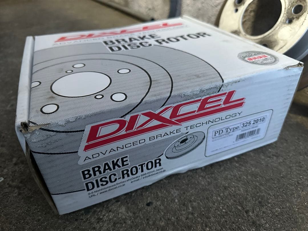 ユウト DIXCEL リアブレーキローター シルビア 5穴