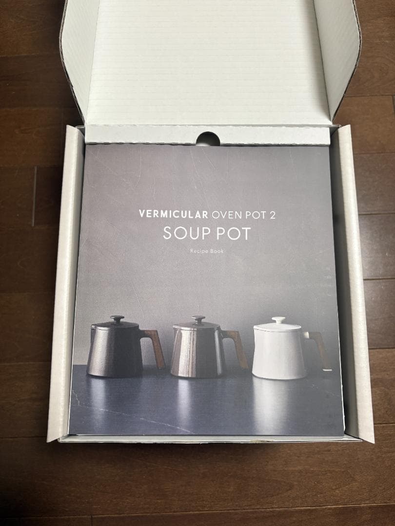 バーミキュラ スープポット　VERMICULAR SOUP POT