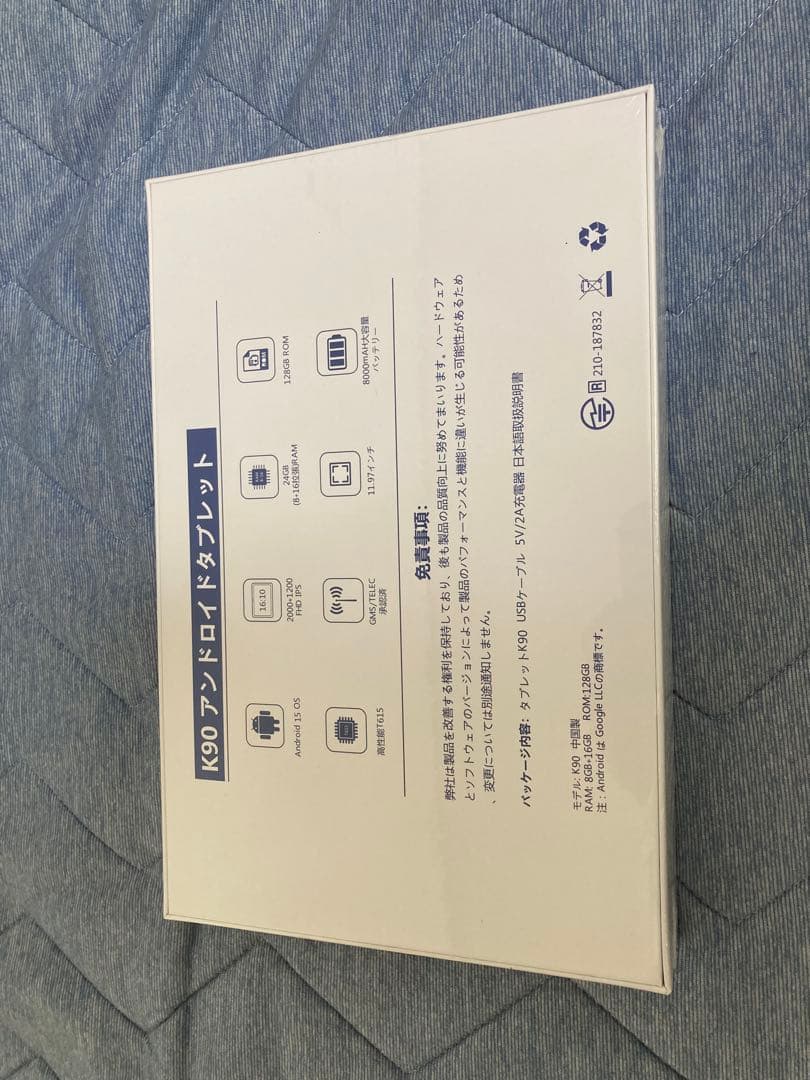 Android 16 タブレット 12インチ　Wi-Fi 顔認証 即日配送