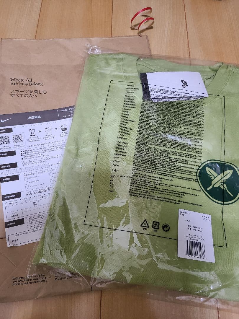 スケートボード Yuto Horigome Nike SB T-Shirt Matcha XXL