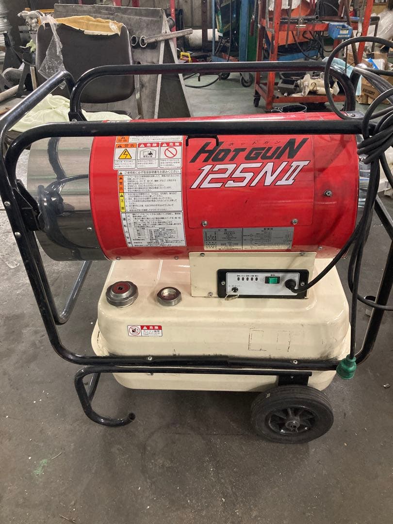 静岡製機 ホットガン HG125NⅡ 熱風式ヒーター 業務用 引き取り限定