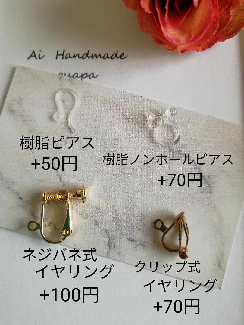 秋　フリンジ　ボルドー　ピアス　イヤリング　タッセル　アクセサリー　赤