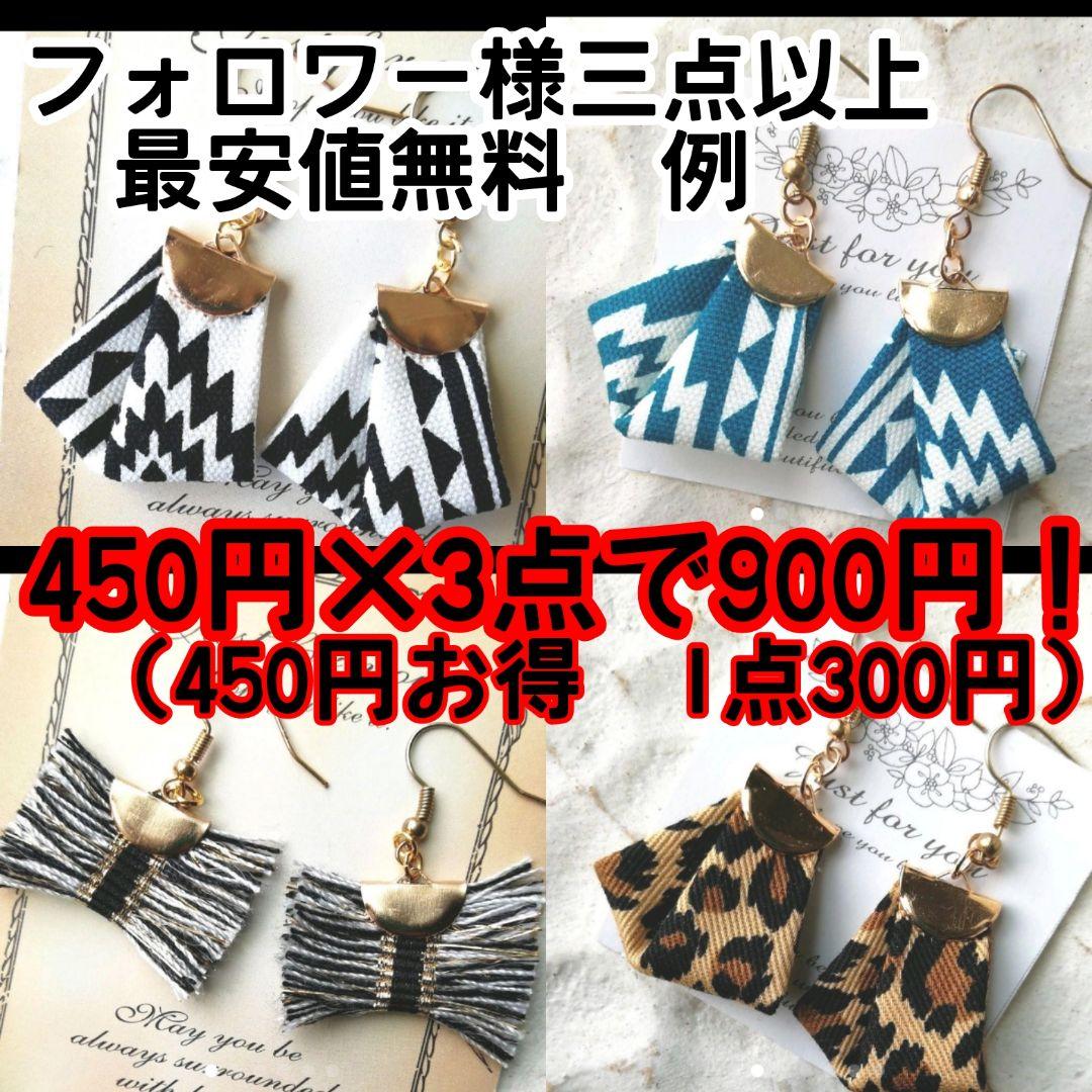 秋　フリンジ　ボルドー　ピアス　イヤリング　タッセル　アクセサリー　赤
