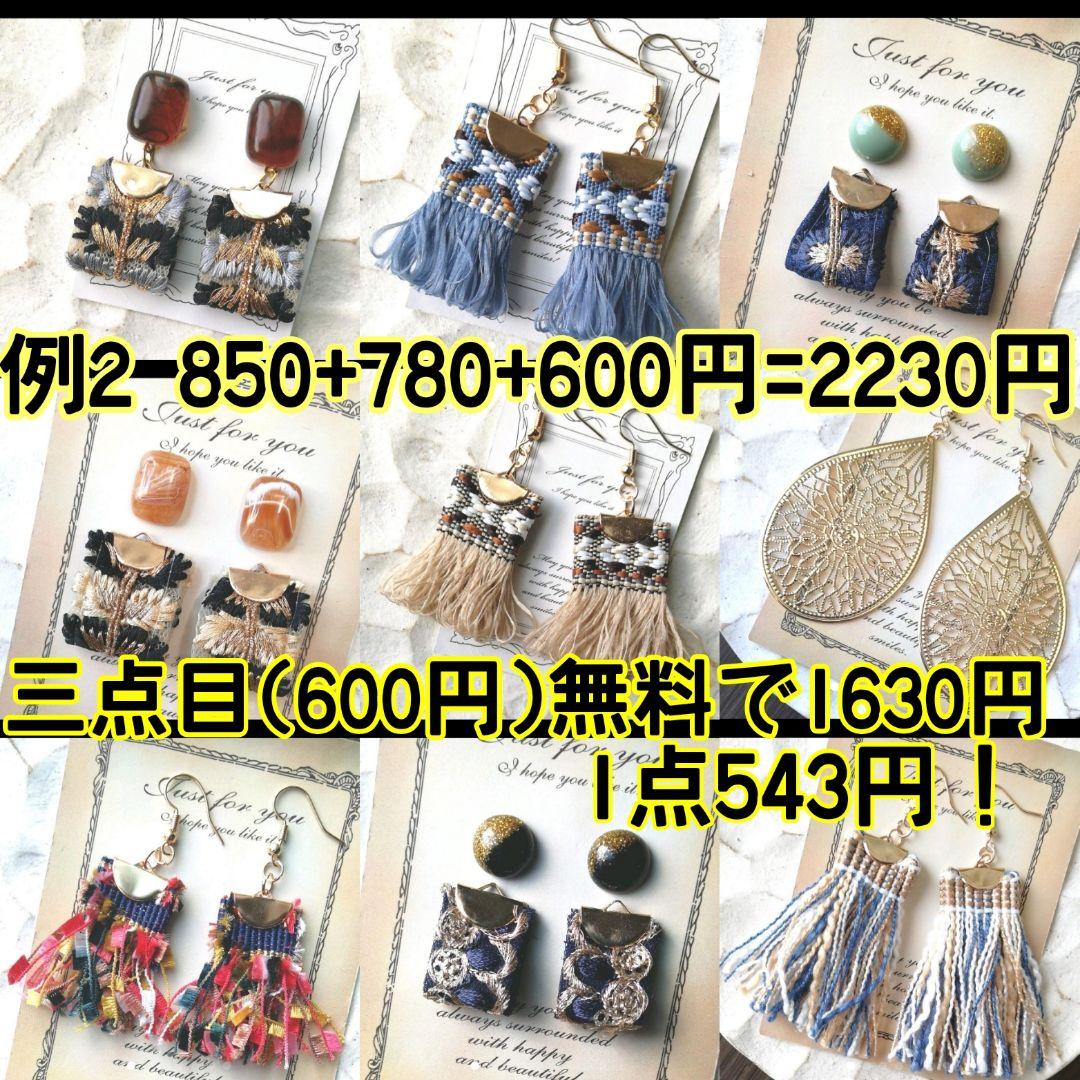 秋　フリンジ　ボルドー　ピアス　イヤリング　タッセル　アクセサリー　赤