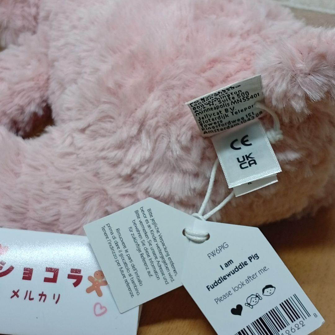  Fuddlewuddle Pig　ジェリーキャットブタ　ぶた