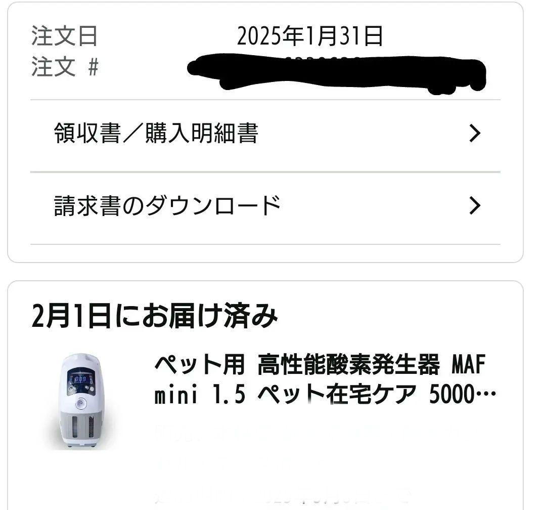 【Masterkk37専用】高性能酸素濃縮器　本体のみ