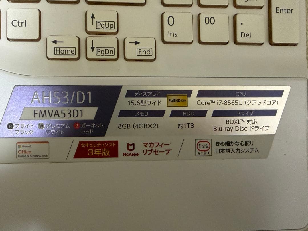 MVA53D1W ノートPC Windows10 Core i7 8GB 1TB