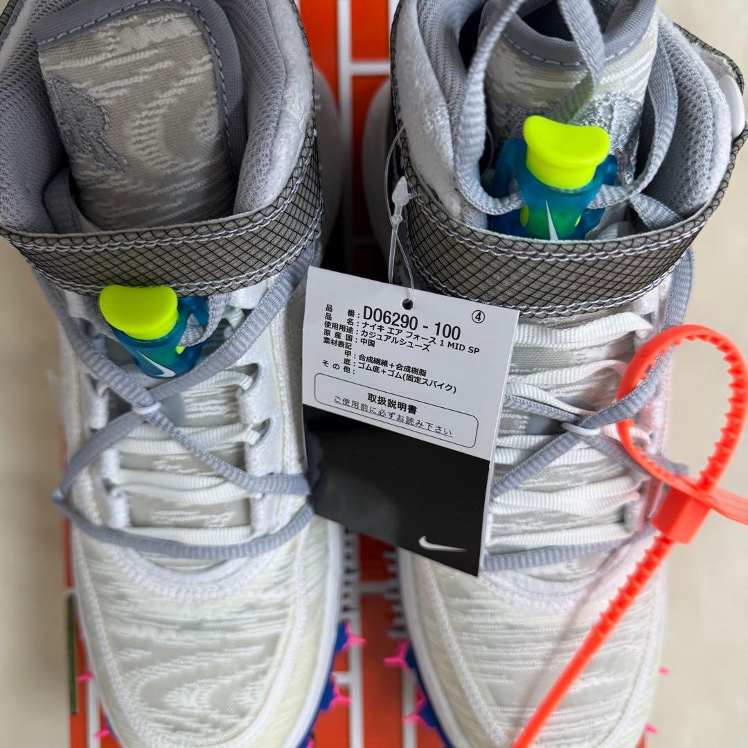 靴 AIR FORCE 1 MID SP 25cm (off-white)