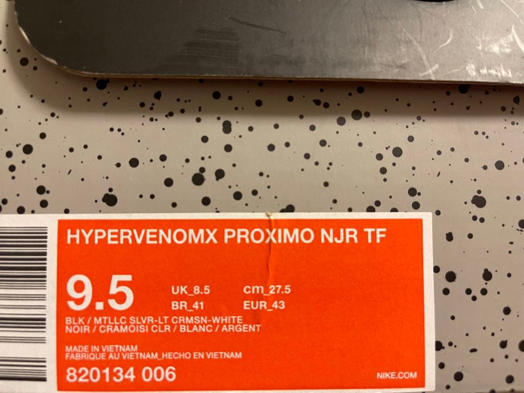 激レア! Air Jordan x NEYMAR ジョーダン　ネイマール　廃盤