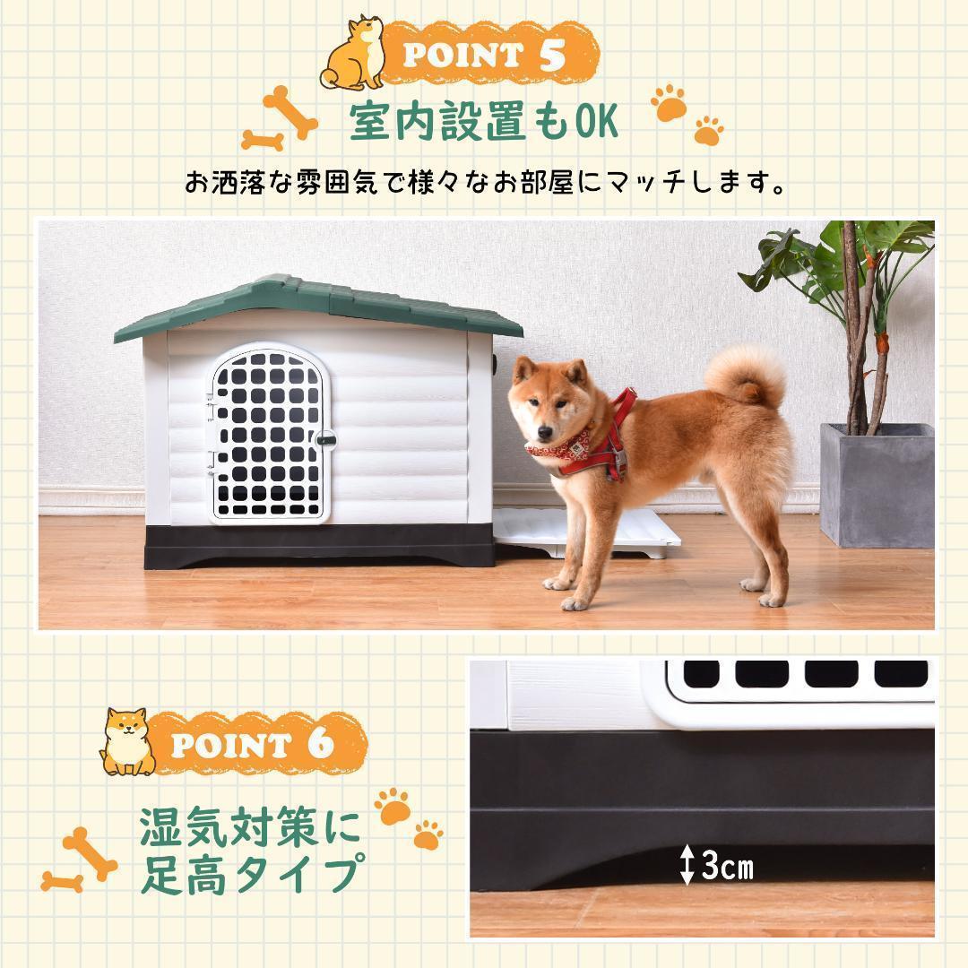 犬小屋 ドア付き ペットハウスペットケージ プラスチック製 犬室内犬 室外 XL