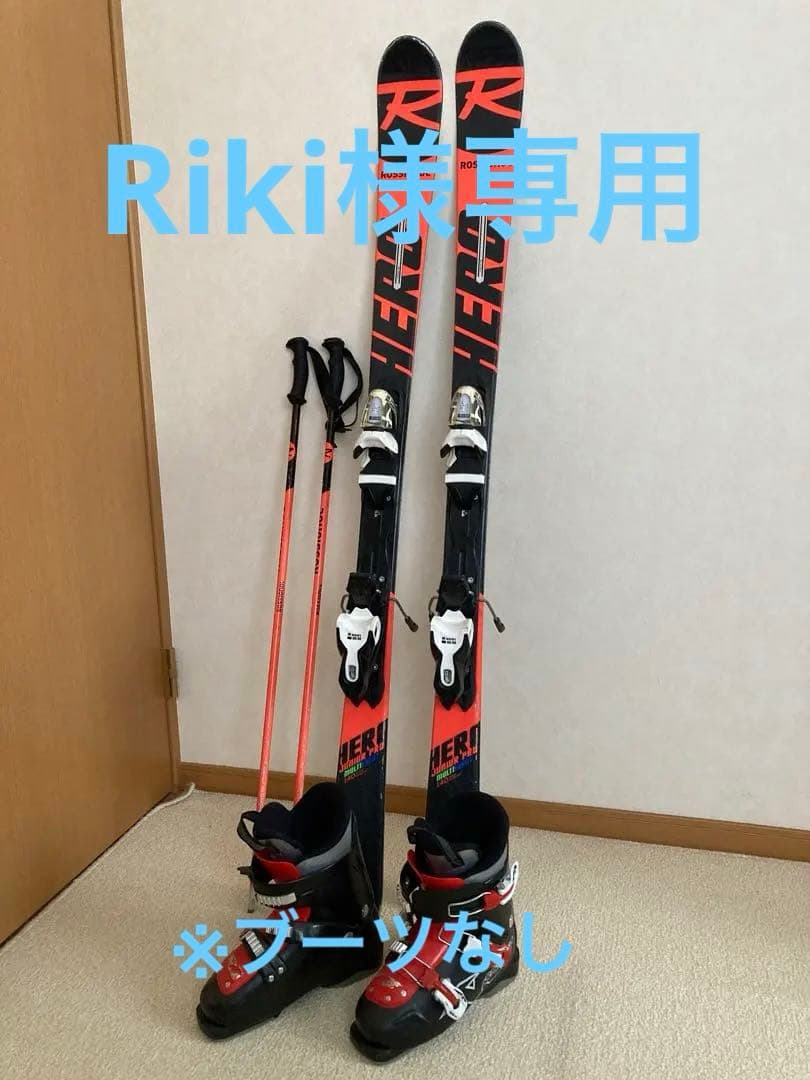 ROSSIGNOL HERO PRO 140cm ジュニアスキー