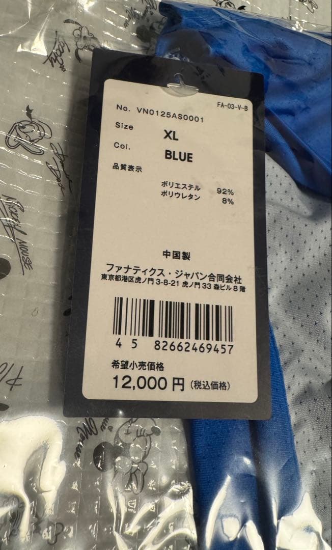 【新品未開封】Vファーレン 長崎　2025 プレマッチ シャツ　2枚セット