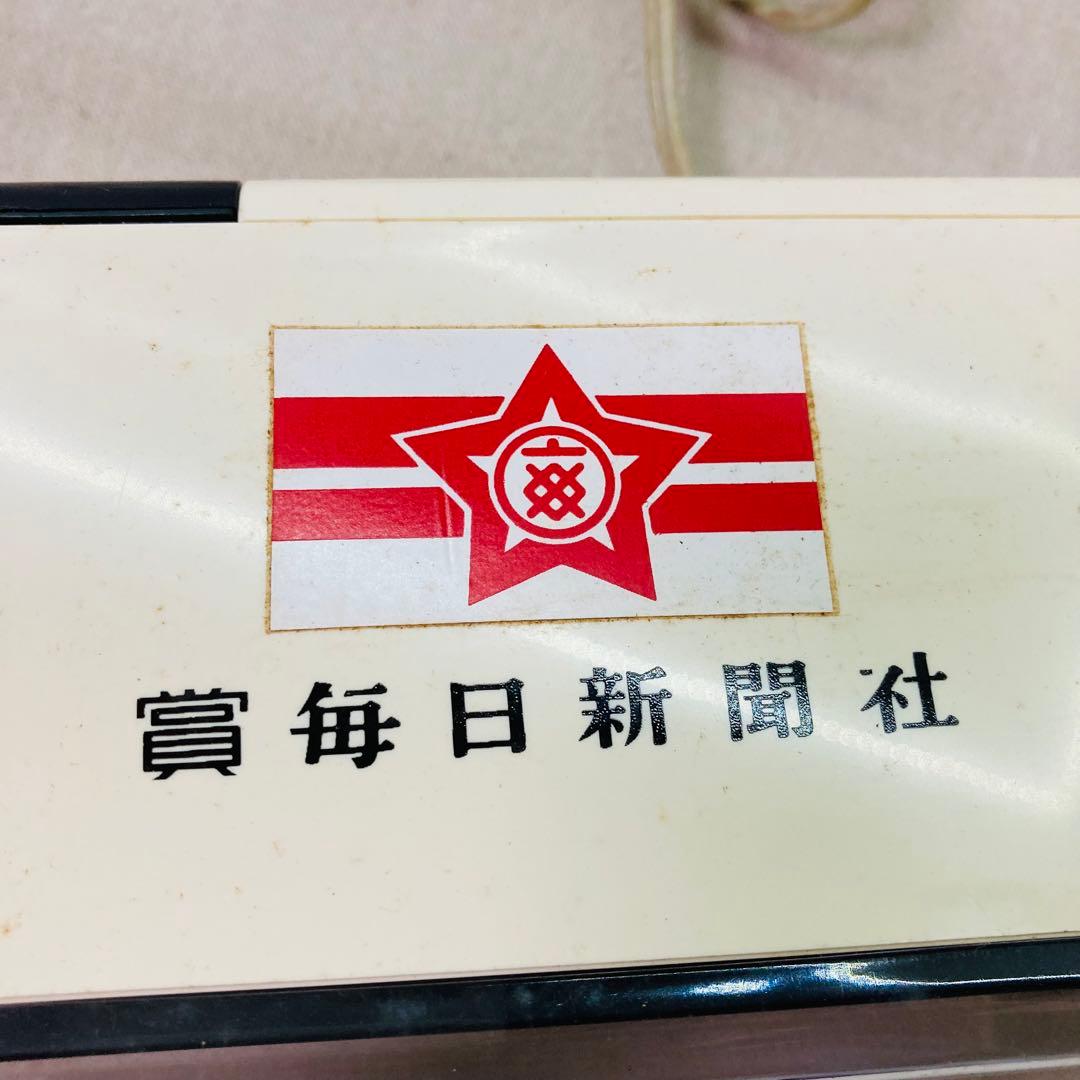 【激レア】SANKYO　サンキョウ　ザックス　DT-612　 パタパタ時計