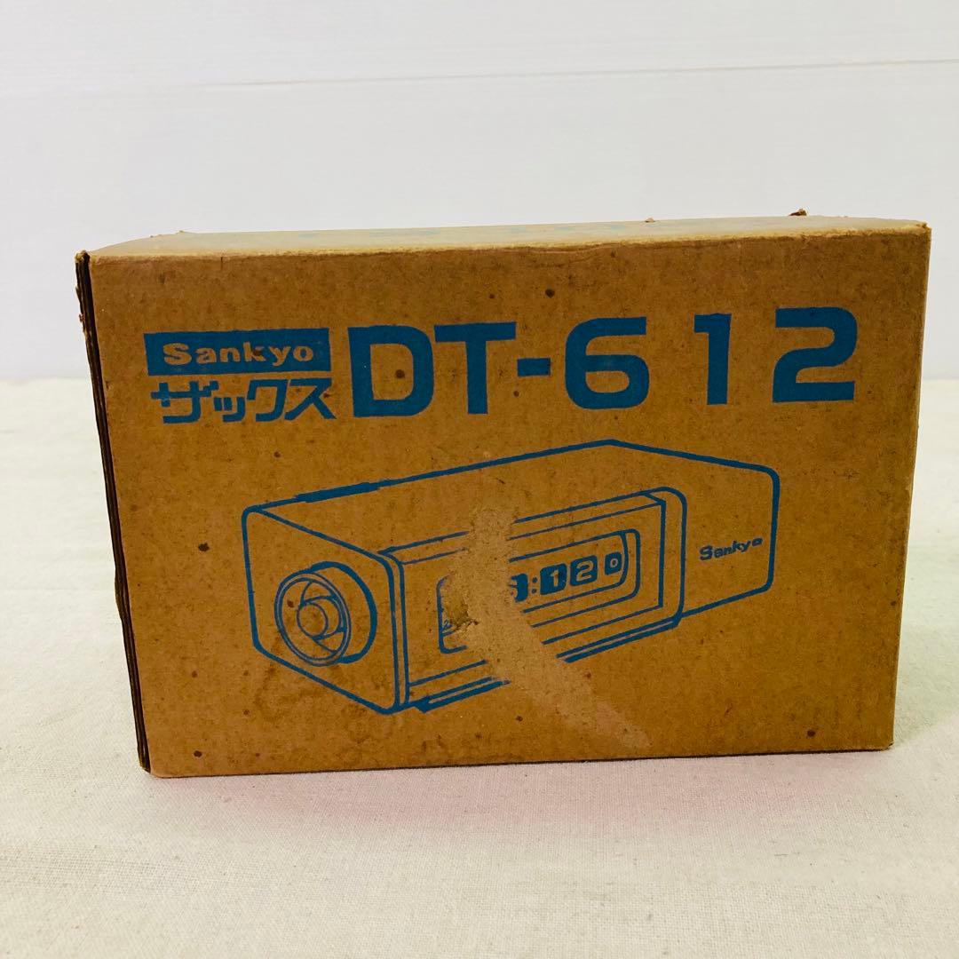 【激レア】SANKYO　サンキョウ　ザックス　DT-612　 パタパタ時計