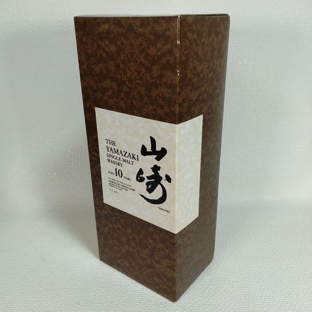 【未開栓】山崎10年ホワイトラベル 後期