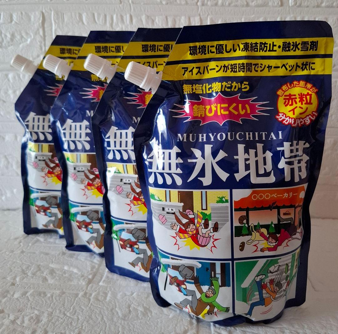トーヤク 無氷地帯　無塩・融雪剤・凍結防止剤・赤粒イン 1kg×4個