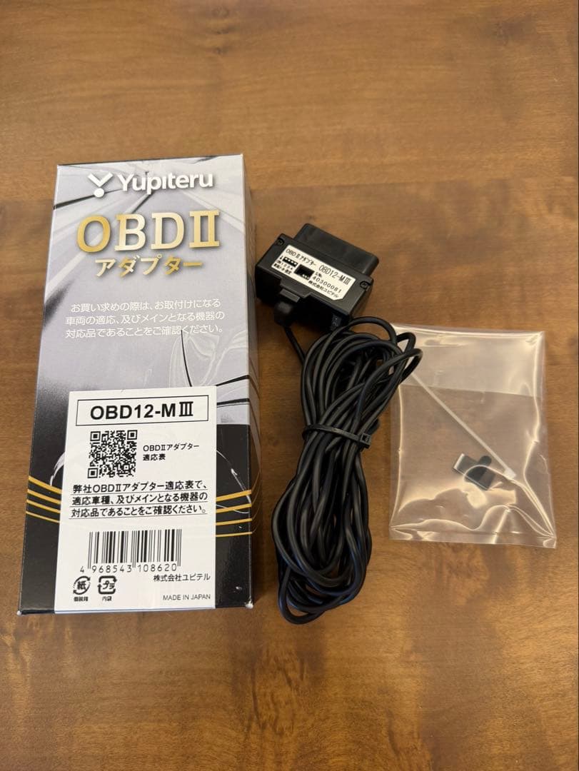 【美品】ユピテル レーダー探知機 GS1200 OBD付き　スーパーキャット