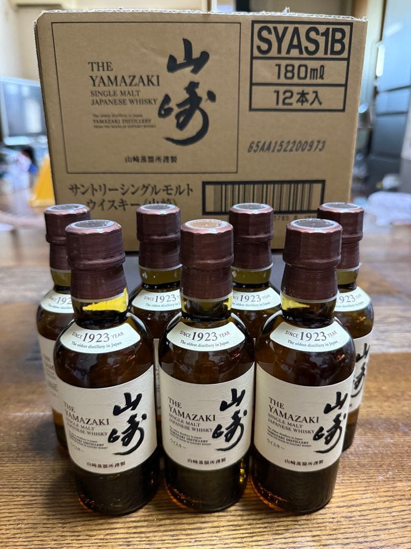 サントリーシングルモルトウイスキー《山崎》180ml