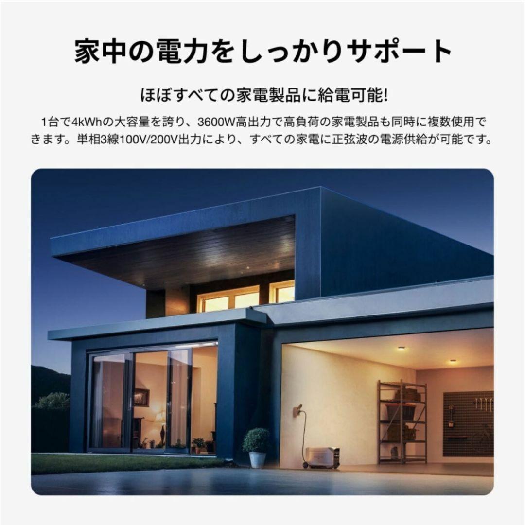 EcoFlow エコフロー DELTA PRO 3 ポータブル電源 キャンプ