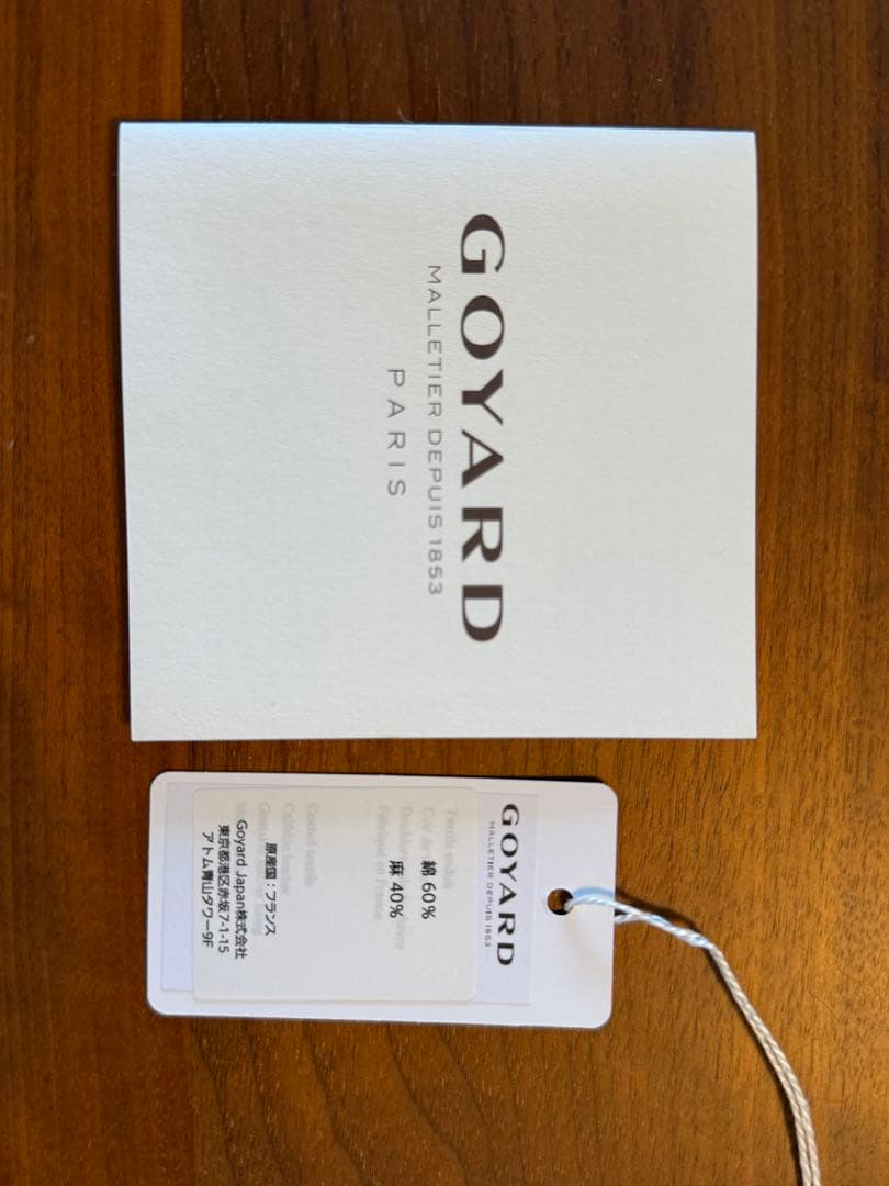 GOYARD ゴヤール　マティニョンミニ　ケース　グリーン　PM