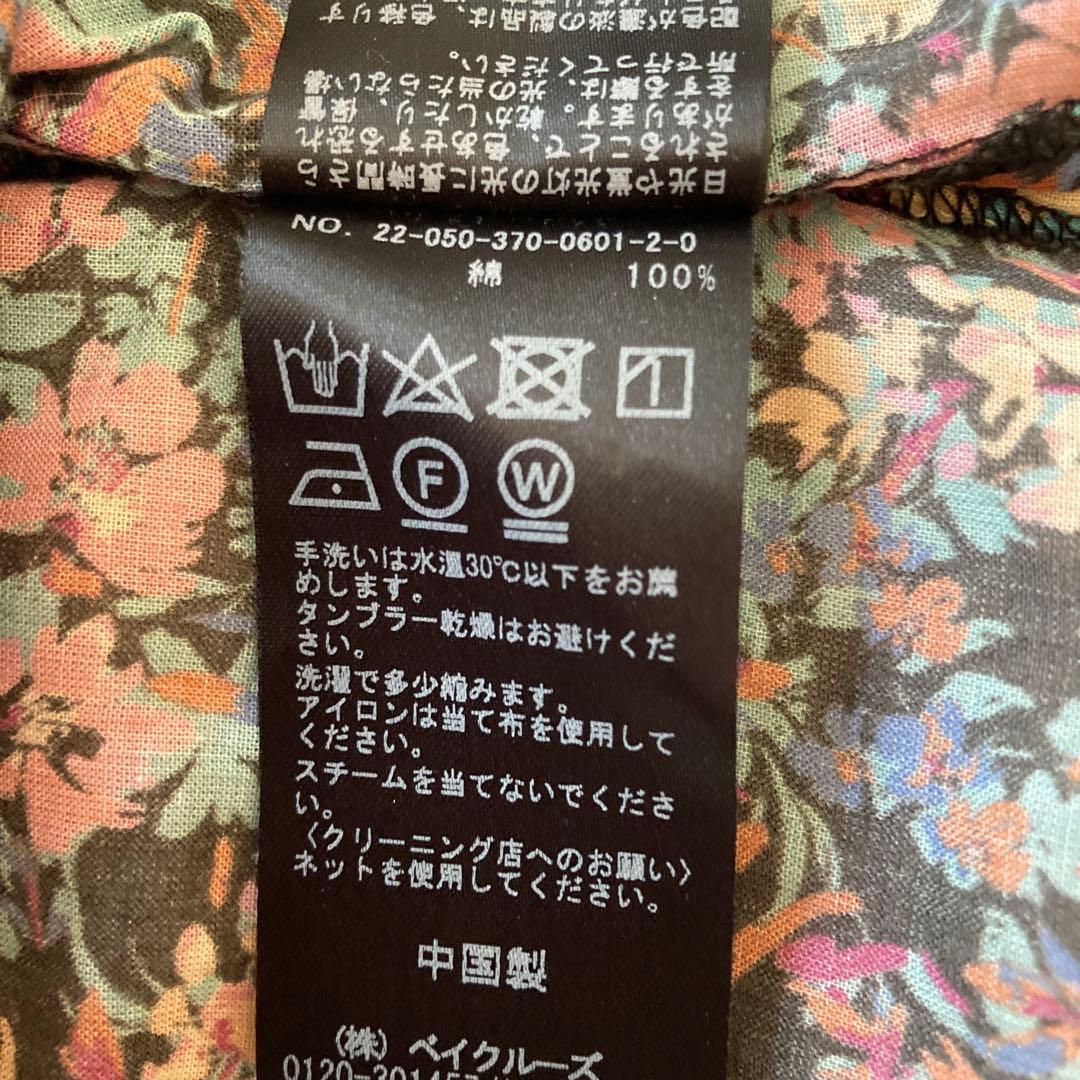 JOURNAL STANDARD L'ESSAGEタックスリーブシャツ　花柄