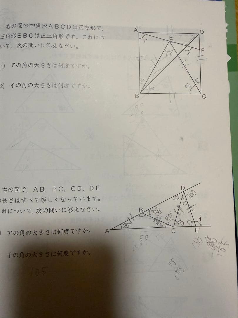 四谷大塚　予習シリーズ四年生　４教科