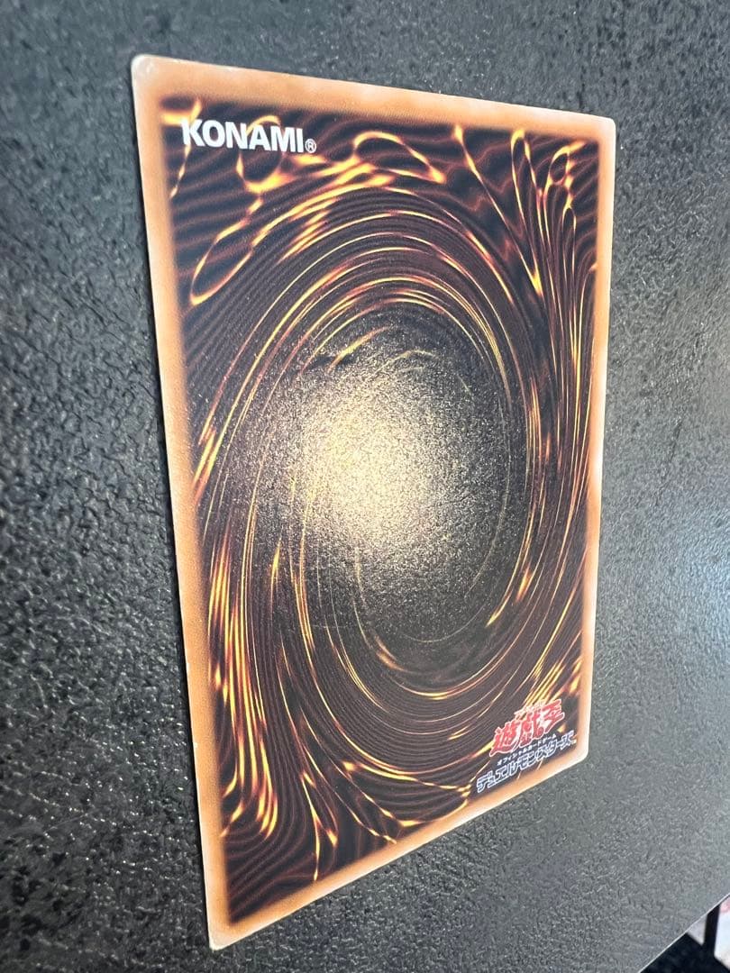 ウ*読様 ブルーアイズホワイトドラゴンレリーフSM-51