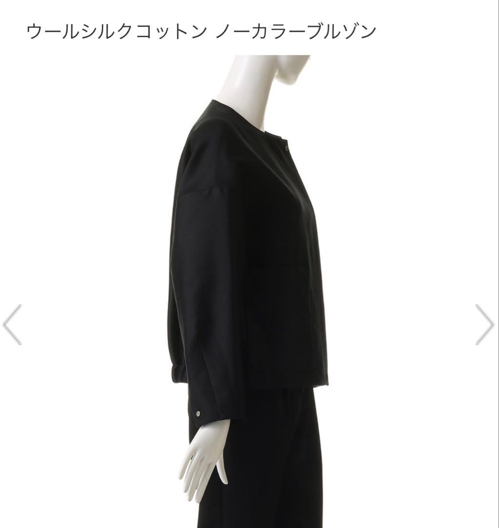 ebure2025AW 新品未使用タグ付き　販売中