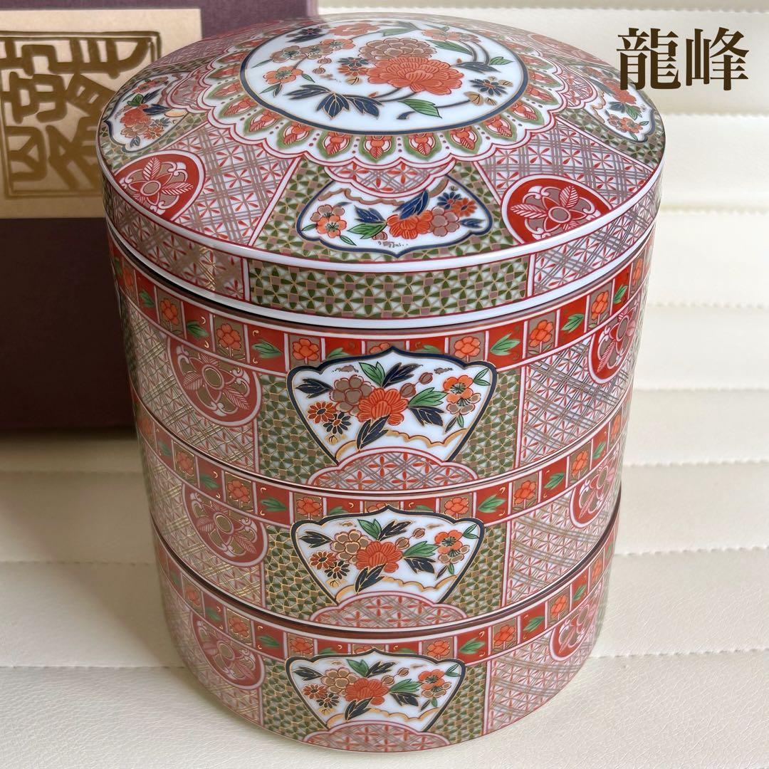 ☆希少　龍峰窯　富貴　金襴手　三段重　金彩　蓋付き重ね鉢　重箱　お正月　おせち
