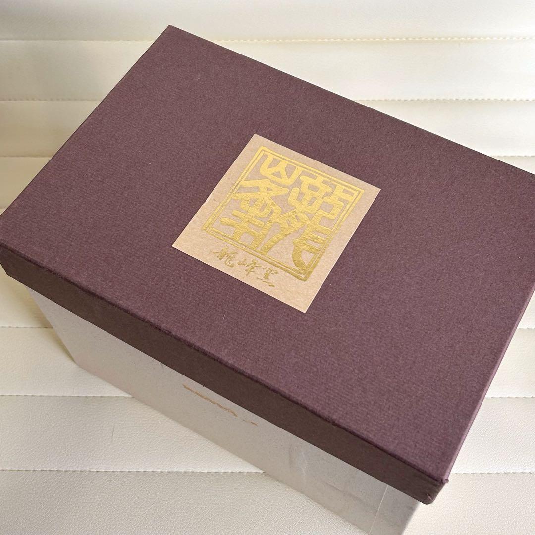 ☆希少　龍峰窯　富貴　金襴手　三段重　金彩　蓋付き重ね鉢　重箱　お正月　おせち