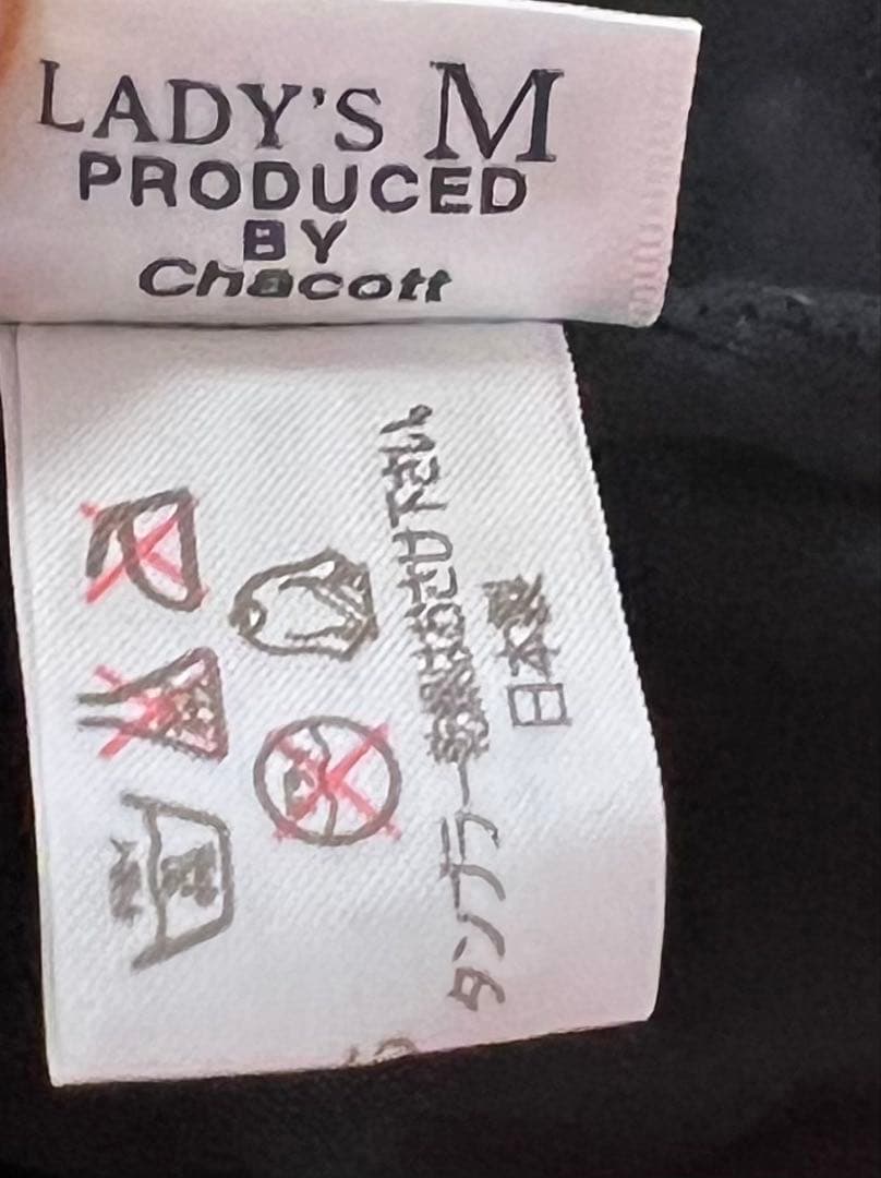 フラメンコ　靴はおまけ！Chacott 赤 フレアスカート　レオタード