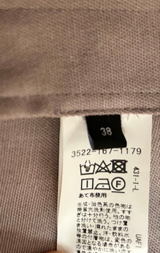 【ecco】新品未使用green label relaxing ス－ツ