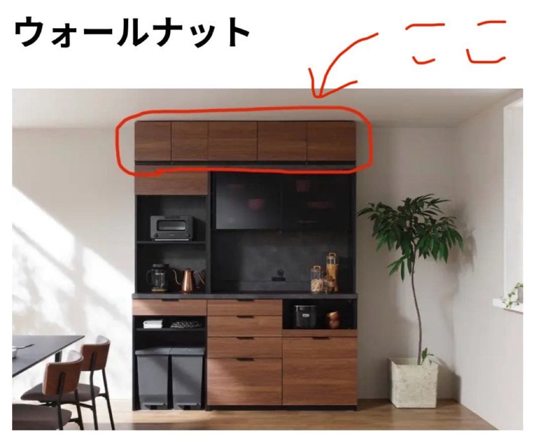 Pamouna パモウナ RU 専用 上置き