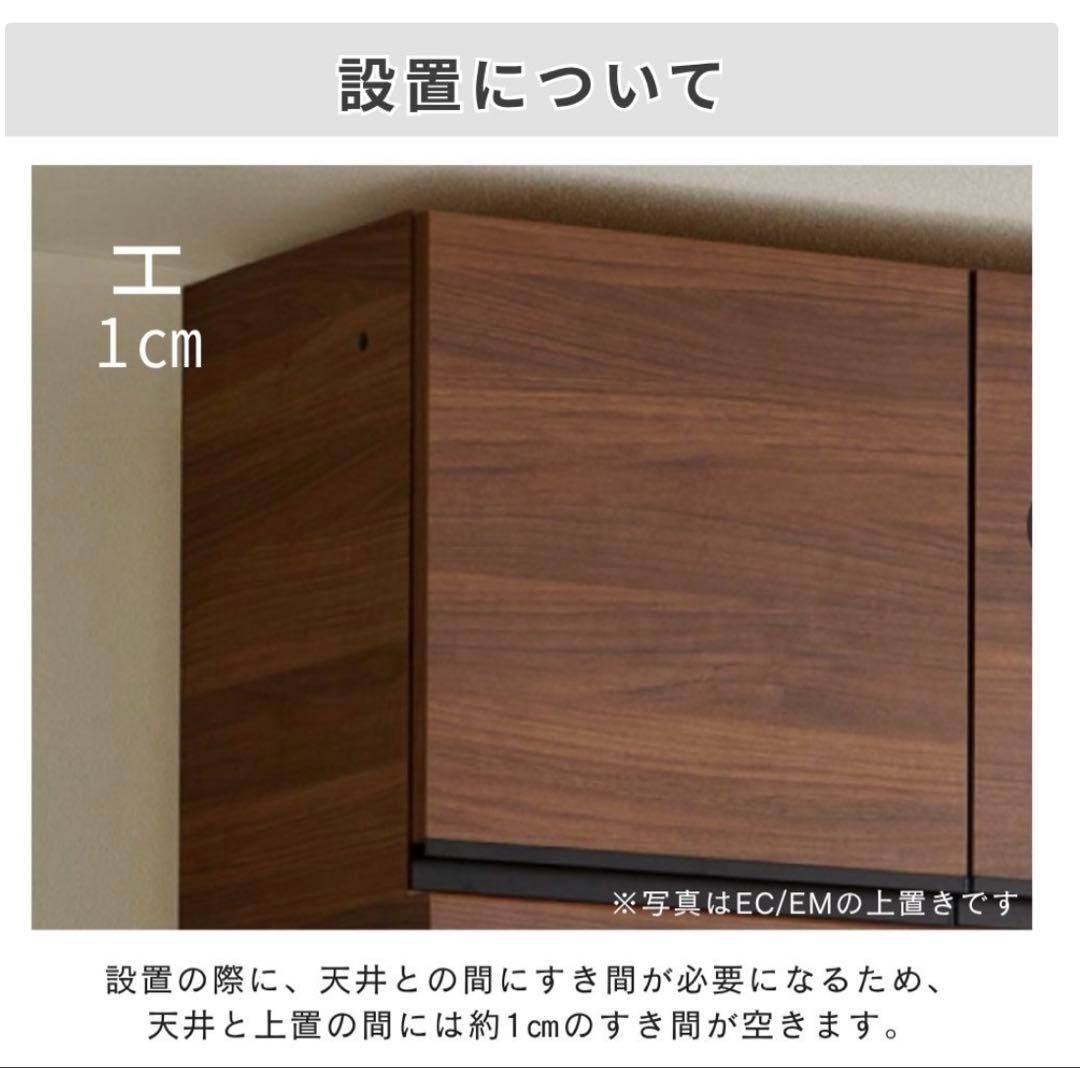 Pamouna パモウナ RU 専用 上置き