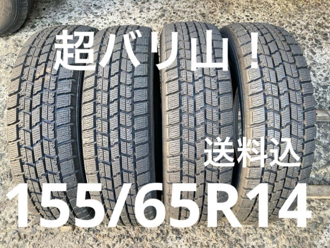 超バリ山！155/65R14 グッドイヤー アイスナビ7 送料込