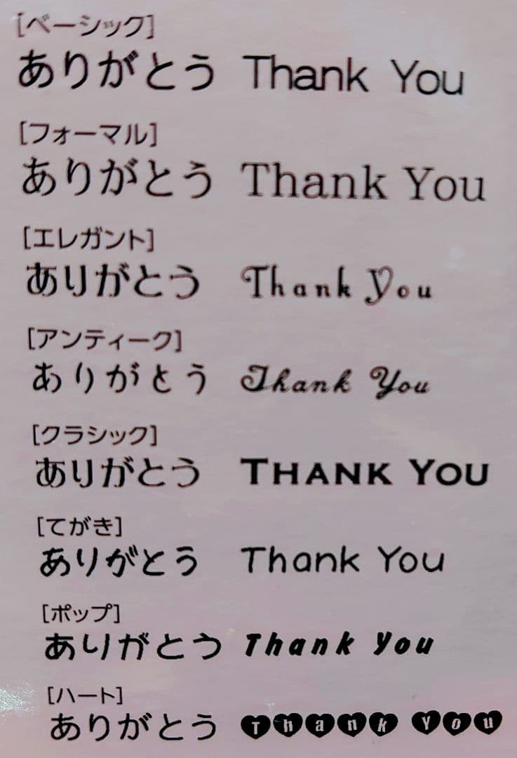 スナップボタン付お名前タグ ハンドメイド  各種
