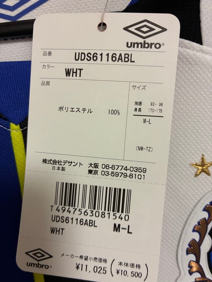 新品タグ　ガンバ大阪　遠藤保仁選手　直筆サイン入　ユニフォーム　M-Lサイズ