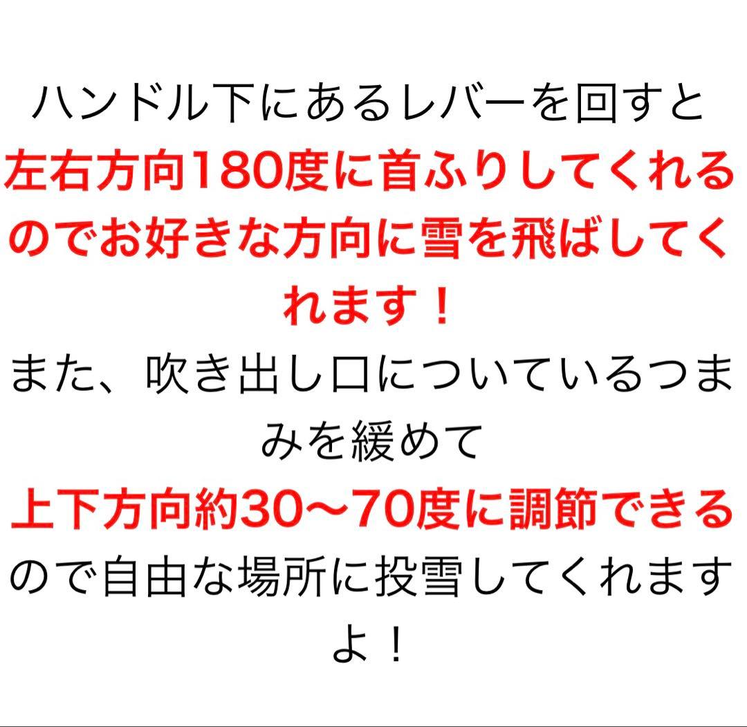 家庭用電動除雪機 スノーエレファントDX