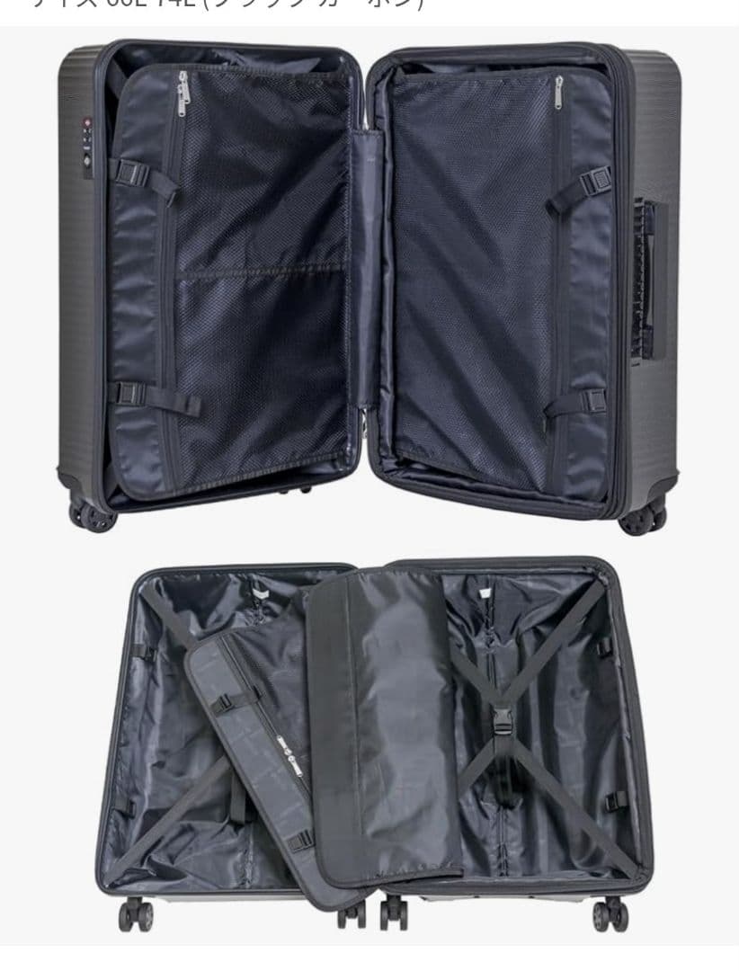 【新品未開梱】OUTDOOR スーツケース 66(/74) Lブラックカーボン