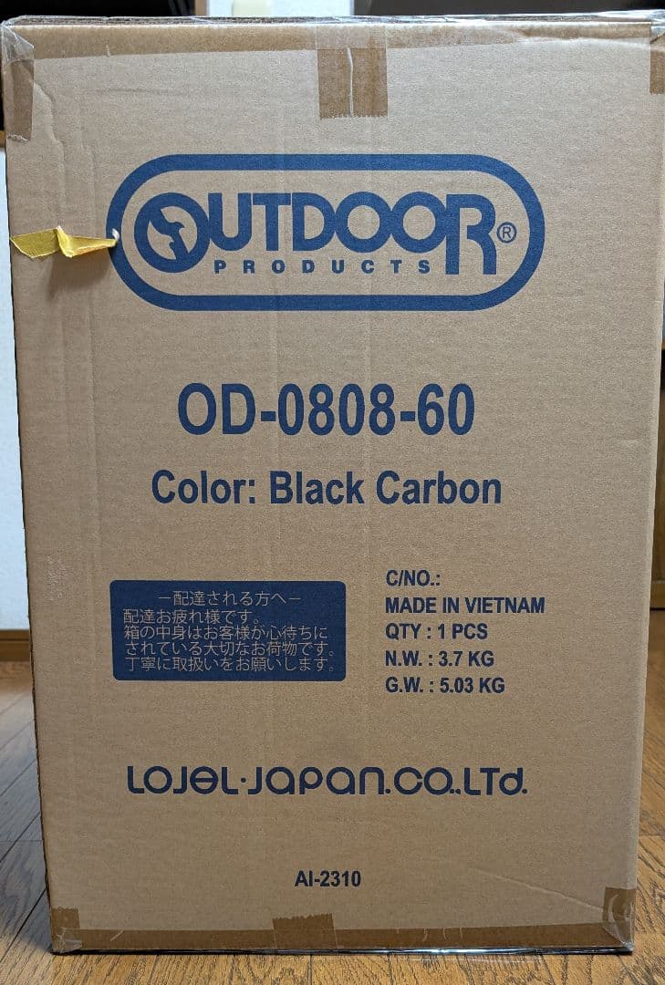 【新品未開梱】OUTDOOR スーツケース 66(/74) Lブラックカーボン