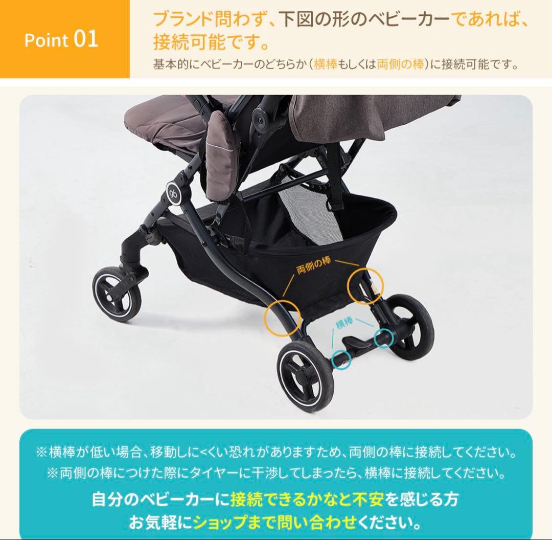 ベビーカー・ステップ ハンドル付き