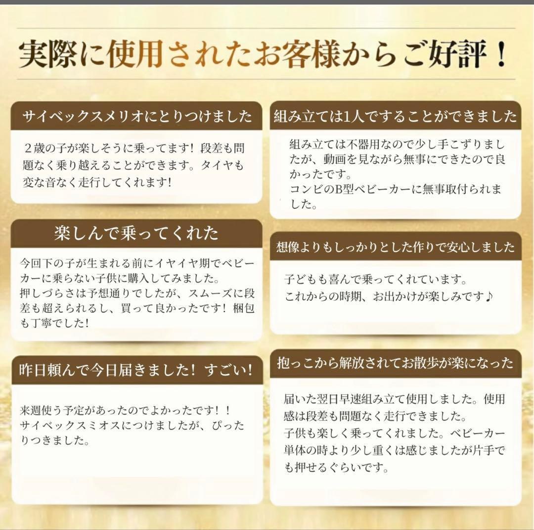 ベビーカー・ステップ ハンドル付き
