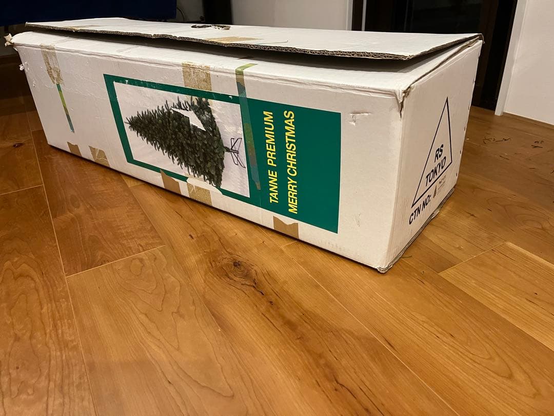 RSグローバルトレード社150 cm クリスマスツリー