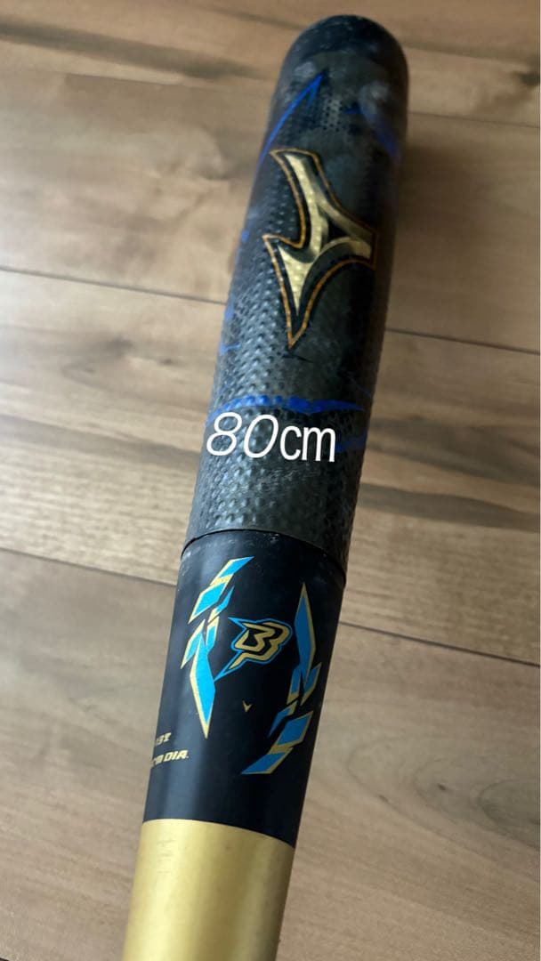 Mizuno 軟式バット 3本セット ケース付き