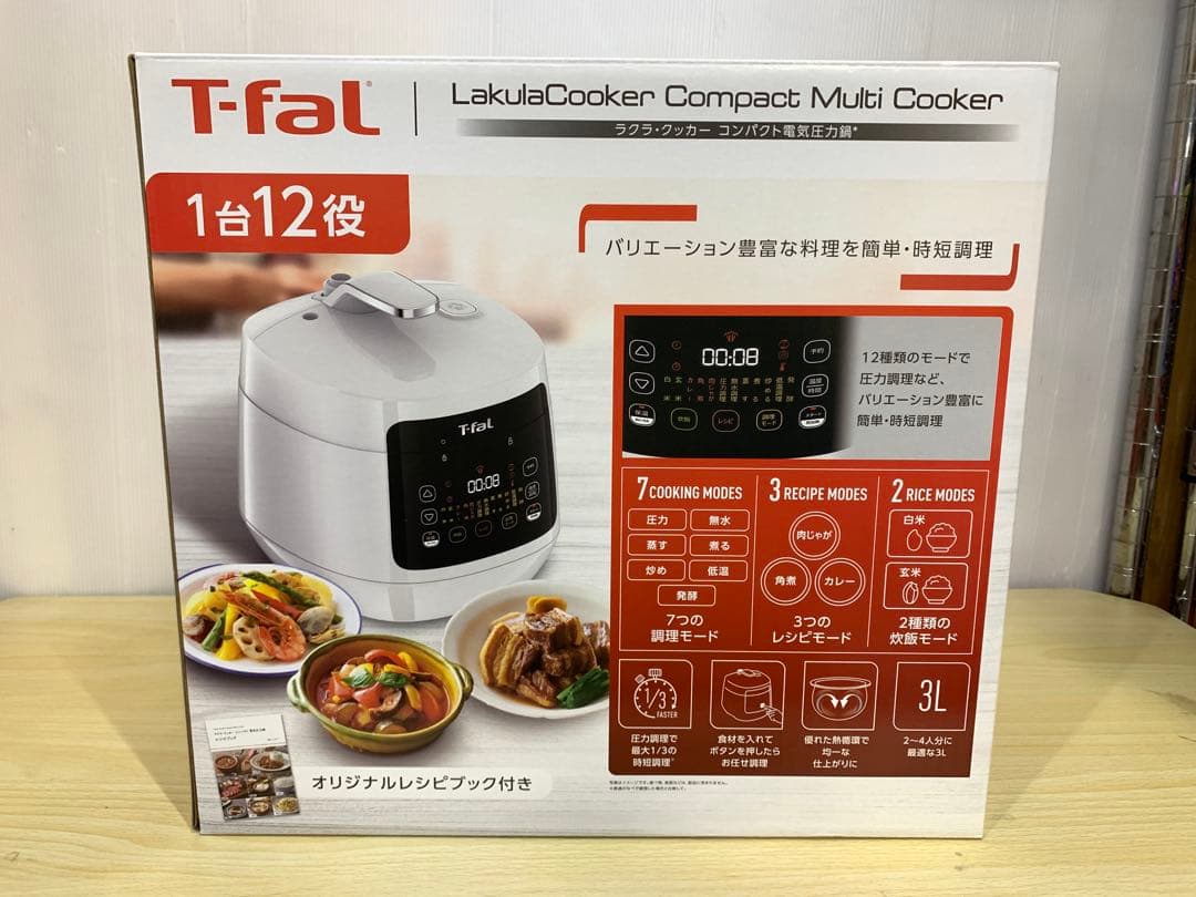 【未開封】T-fal 圧力鍋 CY3511JP MM70708-5