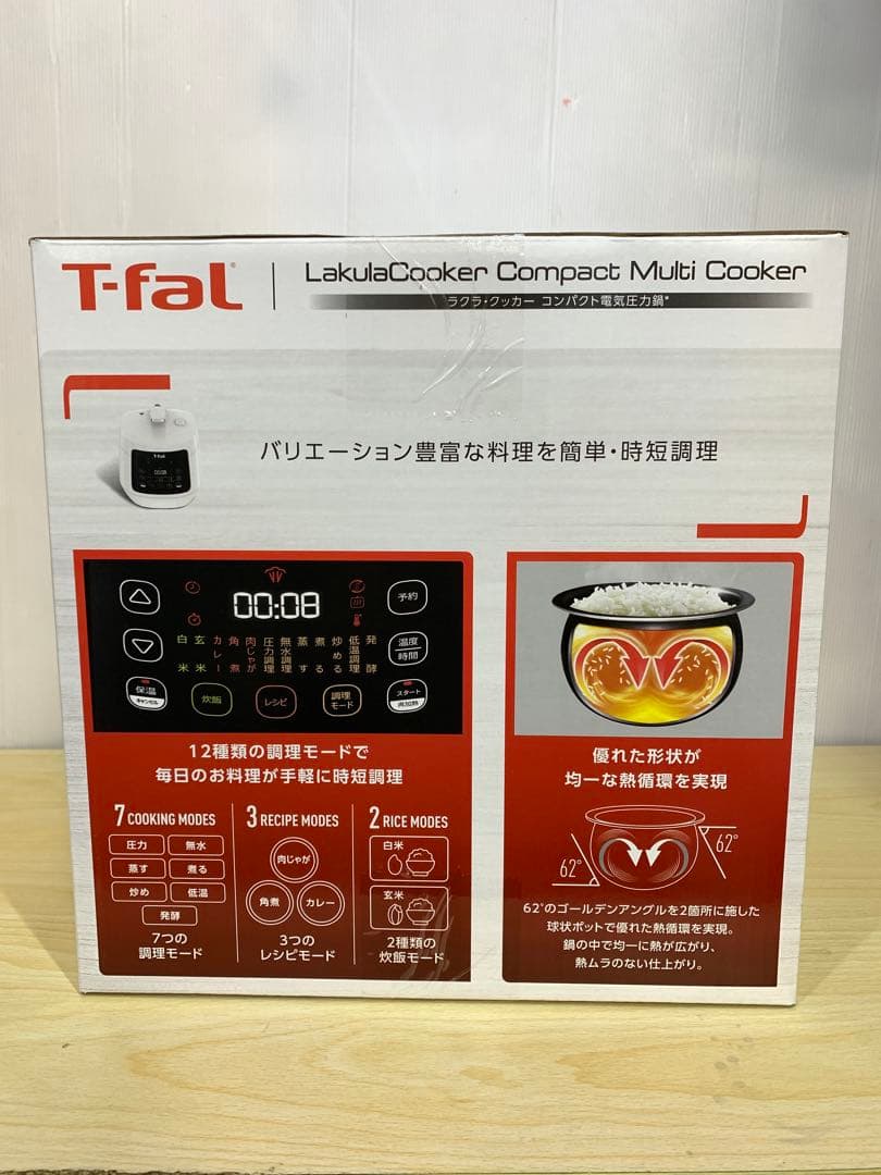 【未開封】T-fal 圧力鍋 CY3511JP MM70708-5