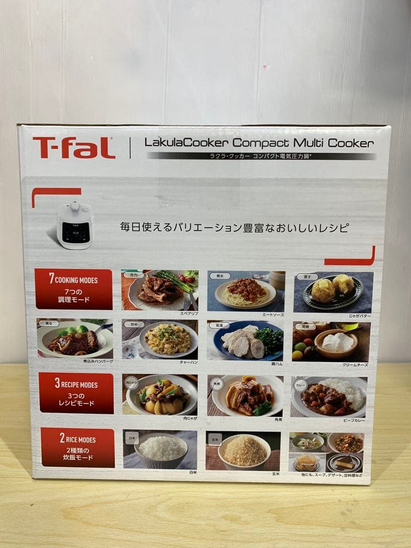 【未開封】T-fal 圧力鍋 CY3511JP MM70708-5