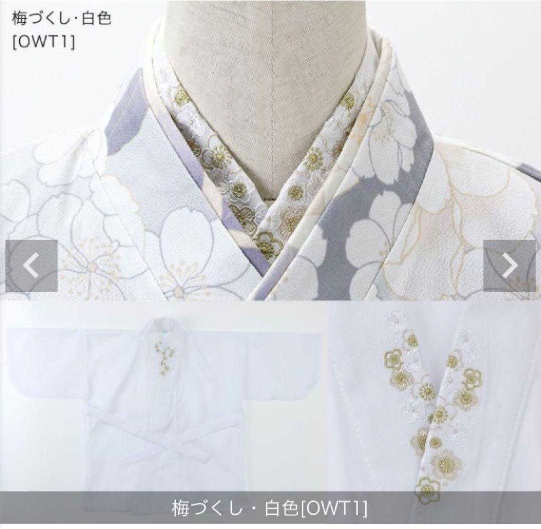 キャサリンコテージ簡単袴150八重桜ネージュ・刺繍入り半襦袢セット小学生卒業式
